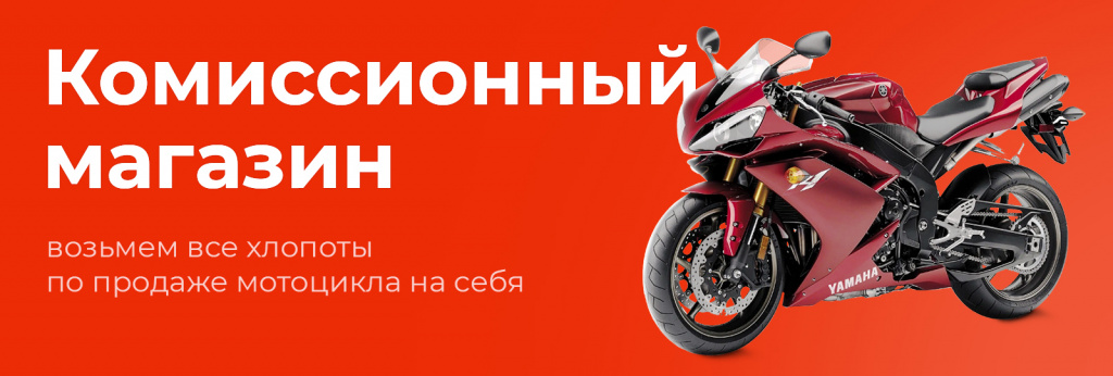 БАННЕР Комиссионный магазин.jpg БАННЕР Комиссионный магазин.jpg